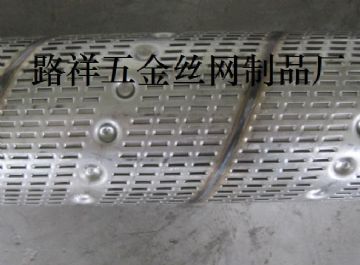 Water Well Filter Pipe